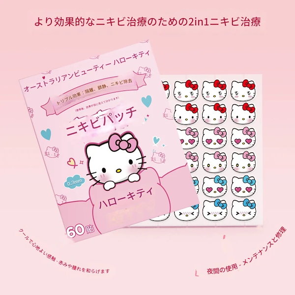 Qoo10] 【2枚購入で100円OFF】25ins大
