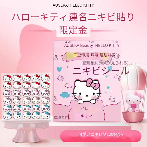 Qoo10] 【2枚購入で100円OFF】25ins大