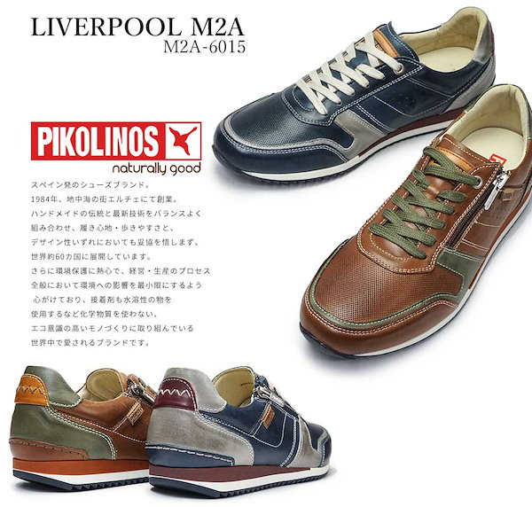 メンズ レザースニーカー LIVERPOOL PK-437 M-A-6015 カジュアル サイドジップ