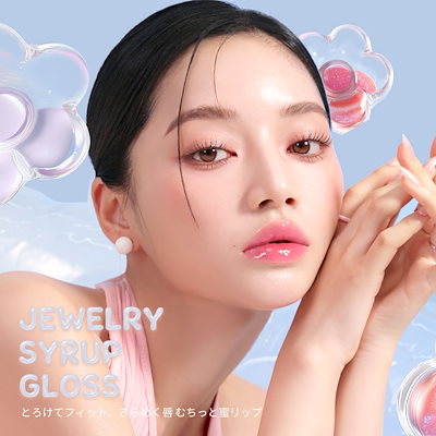 Qoo10] DAISY DOLL デイジードール ジュエリー シロップ グ : ポイント