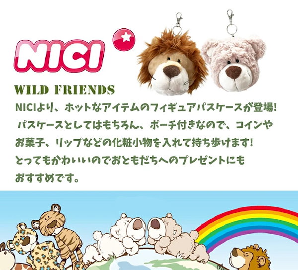 Qoo10] NICI(ニキ)【正規商品】【 パスケー