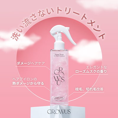 ヘアケア トリートメント まとめ売り ダメージヘア 楽天市場】☆11/20(木)20：00～ 4時間限定クーポン配布中☆【楽天1位