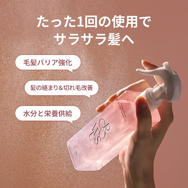 流さないトリートメント 2個　カラー1個 楽天市場】【GROWUS公式】グローアス 洗い流さない