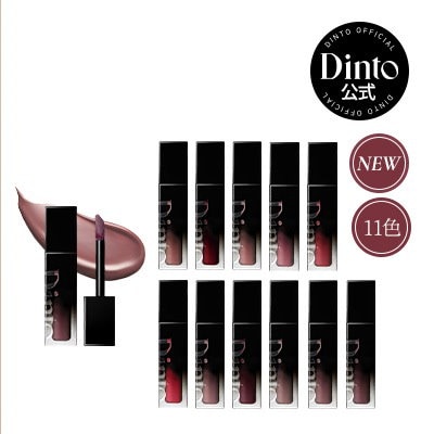 Qoo10] Dinto 【11種】【MINI1+1カラー選択可能 : ポイントメイク
