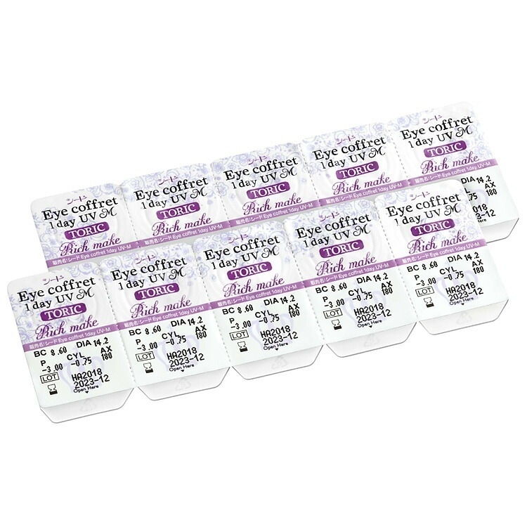 ポスト便発送 シード Eye Coffret 1day TORIC アイ コフレワンデーUVM 乱視用 4箱(1箱10枚入)新色 ポスト便発送 シード Eye Coffret 1day TORIC アイ コフレワンデーUVM 乱視用 4箱(1箱10枚入)新色