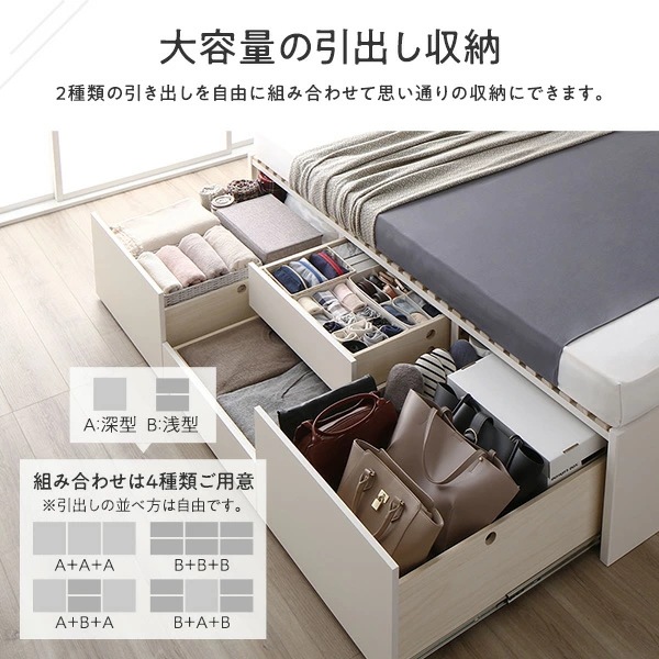 [組立設置付]収納ベッド セミダブル 国産薄型ポケットコイルマットレス付 ホワイト AAA 棚付