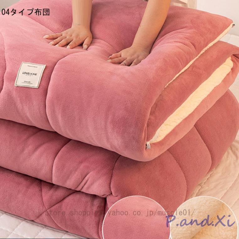 掛けふとん 冬 あったか 接触温感 フリース ふわふわ 暖かい もこもこシープボア ふわふわ 掛け布団 柔らかい 防寒対策 より暖かい 冬用寝具 厚手 掛けふとん
