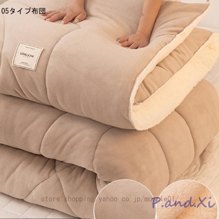 掛けふとん 冬 あったか 接触温感 フリース ふわふわ 暖かい もこもこシープボア ふわふわ 掛け布団 柔らかい 防寒対策 より暖かい 冬用寝具 厚手 掛けふとん