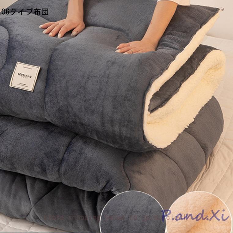 掛けふとん 冬 あったか 接触温感 フリース ふわふわ 暖かい もこもこシープボア ふわふわ 掛け布団 柔らかい 防寒対策 より暖かい 冬用寝具 厚手 掛けふとん