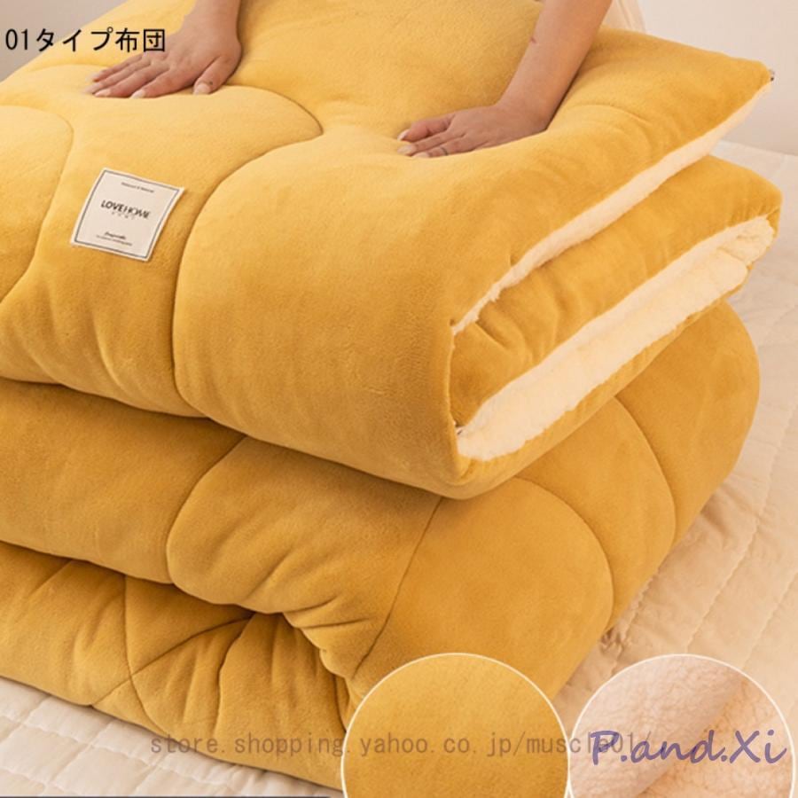 掛けふとん 冬 あったか 接触温感 フリース ふわふわ 暖かい もこもこシープボア ふわふわ 掛け布団 柔らかい 防寒対策 より暖かい 冬用寝具 厚手 掛けふとん