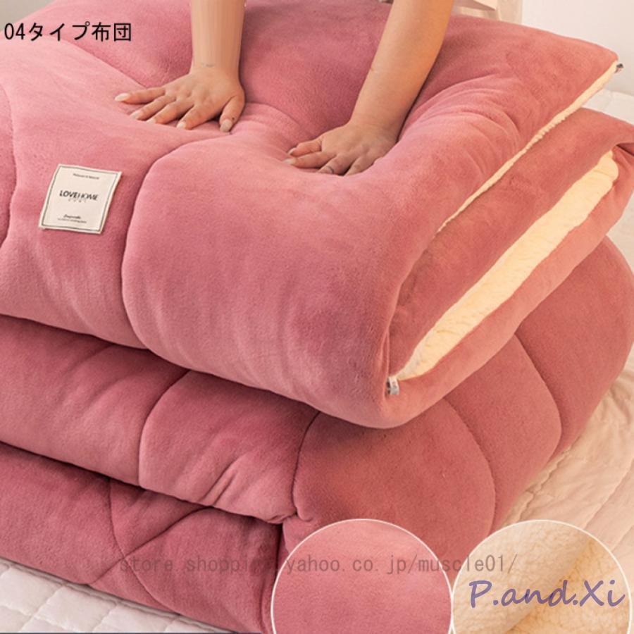 掛けふとん 冬 あったか 接触温感 フリース ふわふわ 暖かい もこもこシープボア ふわふわ 掛け布団 柔らかい 防寒対策 より暖かい 冬用寝具 厚手 掛けふとん