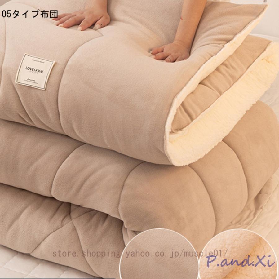 掛けふとん 冬 あったか 接触温感 フリース ふわふわ 暖かい もこもこシープボア ふわふわ 掛け布団 柔らかい 防寒対策 より暖かい 冬用寝具 厚手 掛けふとん