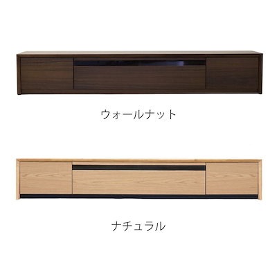 テレビ台 幅180cm 80型対応 引き出し フルスライドレール 完成品 テレビボード ローボード スライドレール ラック 棚 収納 引出し リビングボード 省スペース 背面化粧