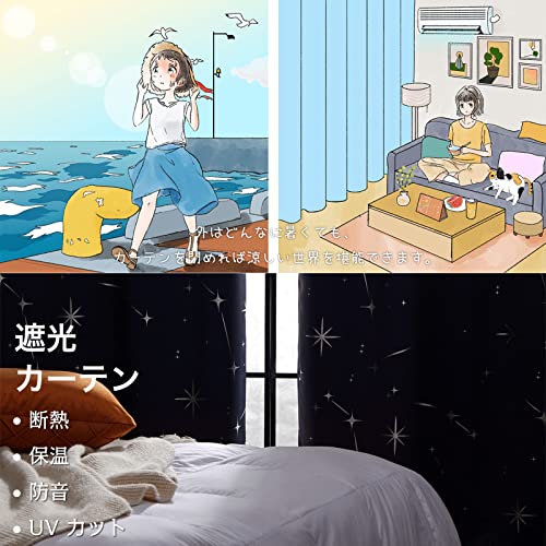 Topfinel カーテン 遮光 200cm丈 おしゃれ 星柄 箔プリント 遮光カーテン 200cm丈 2枚組 ネイビー 省エネ 断熱 寝室 防音カーテン 既成 カーテン 断熱カーテン