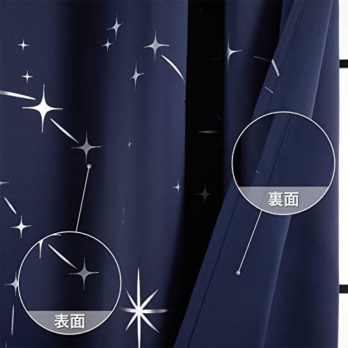 Topfinel カーテン 遮光 200cm丈 おしゃれ 星柄 箔プリント 遮光カーテン 200cm丈 2枚組 ネイビー 省エネ 断熱 寝室 防音カーテン 既成 カーテン 断熱カーテン