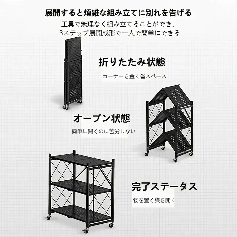 大ヒット 3層金属製折りたたみ収納ラック頑丈で耐久性のある金属素材で作られ内蔵されたユニバーサルホイール付きガレージオフィスキッチンリビングルーム寝室収納整理アイテムに適しています_3