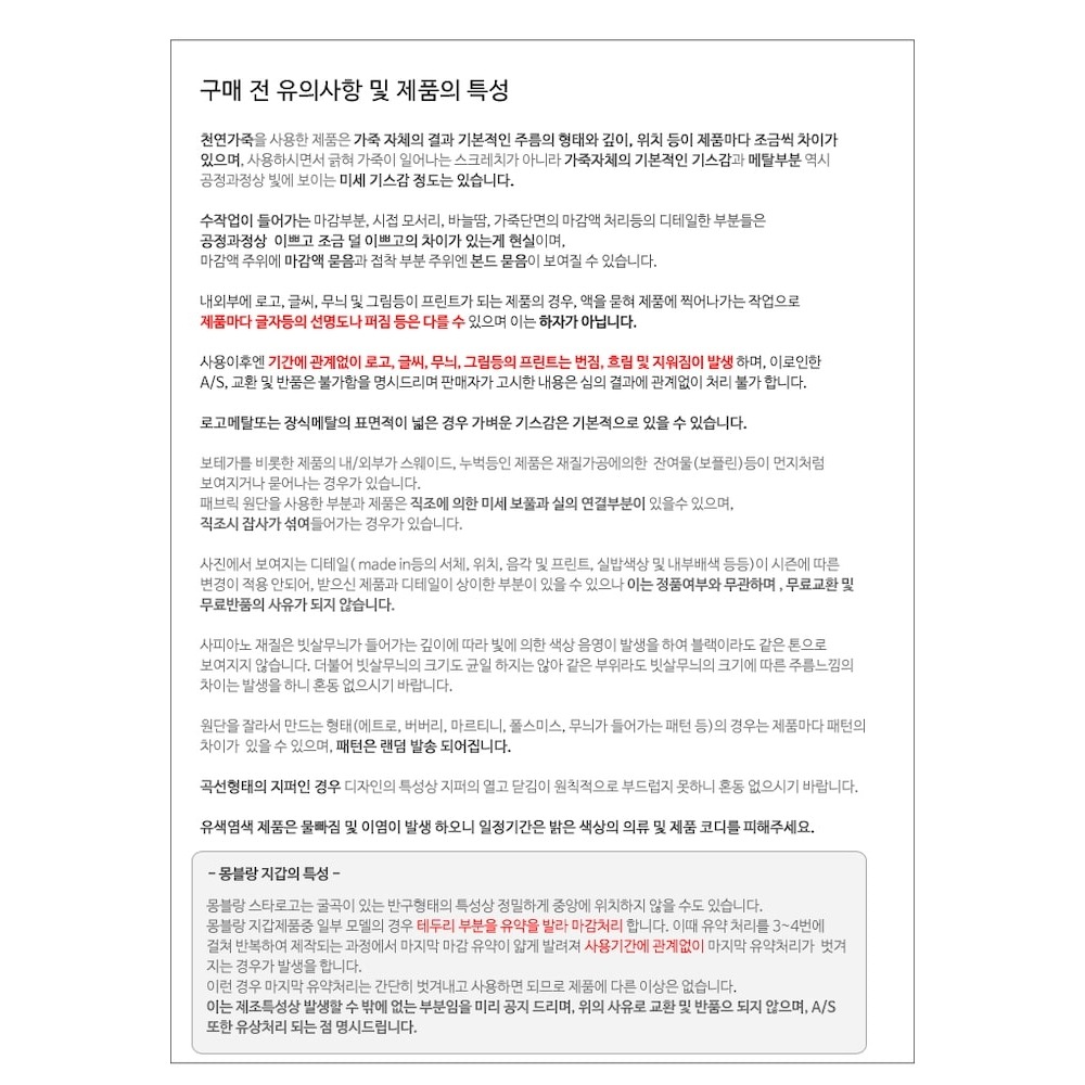 メゾンマルジェラ [メゾンマルジェラ] ステッチ S35UI0435 P4745 T5166 二つ折り財布 PVJS35UI0435P4745T51600