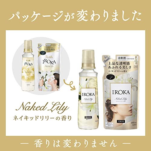 Qoo10] フレアフレグランス 大容量 IROKA 液体 柔軟剤 香水の