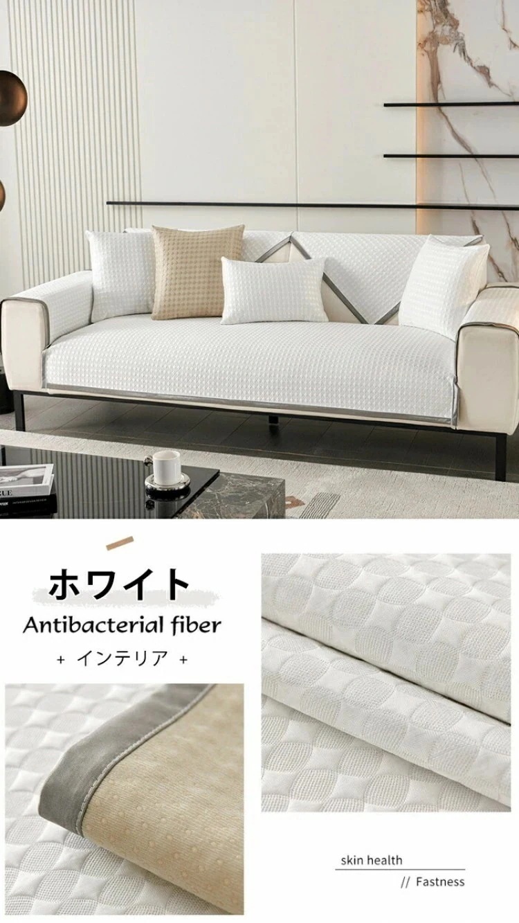 ソファーカバー 用 接触冷感 かけるだけ 涼感アイスシルク素材 パッド 涼しい 滑らか セパレート 1人 2人 3人 4人掛け マルチカバー 長方形 正方形 肘掛け L字カウチ対応 分割式 肘なし_6