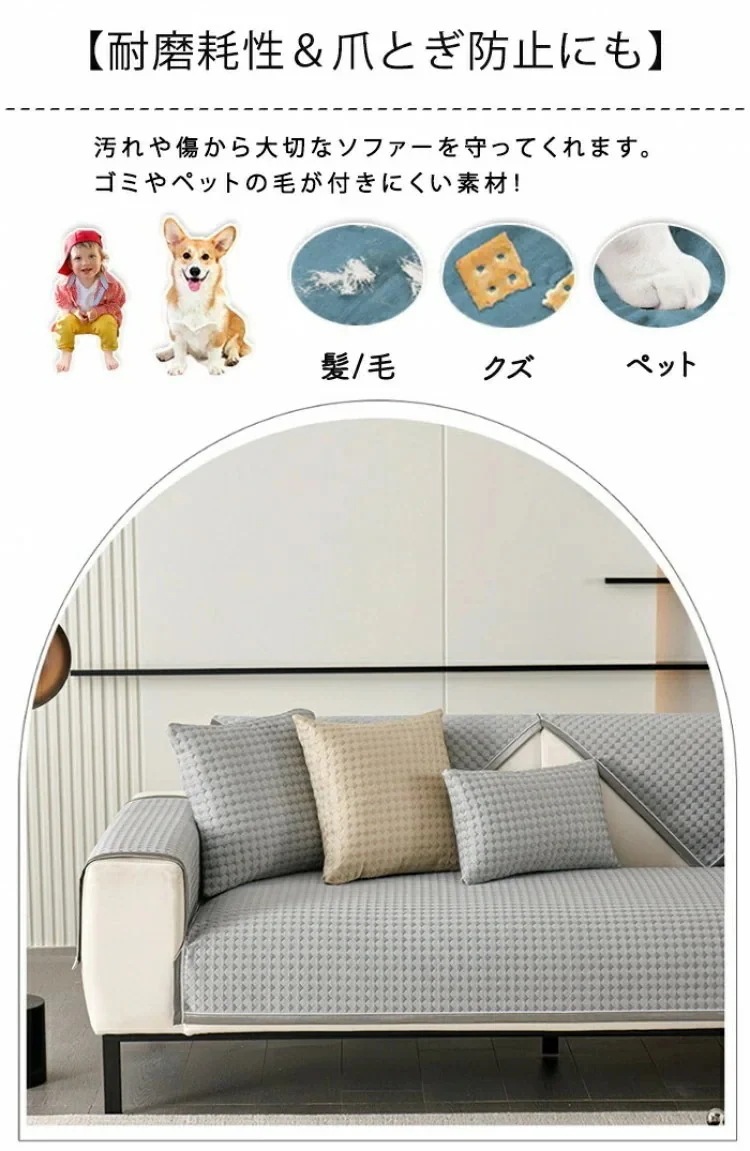 ソファーカバー 用 接触冷感 かけるだけ 涼感アイスシルク素材 パッド 涼しい 滑らか セパレート 1人 2人 3人 4人掛け マルチカバー 長方形 正方形 肘掛け L字カウチ対応 分割式 肘なし_9