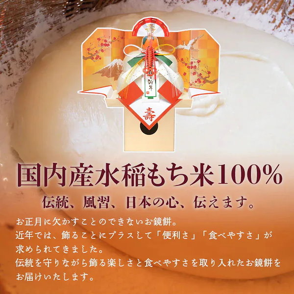 Qoo10] たいまつ 鏡餅 2026 干支マスコットフィギュア