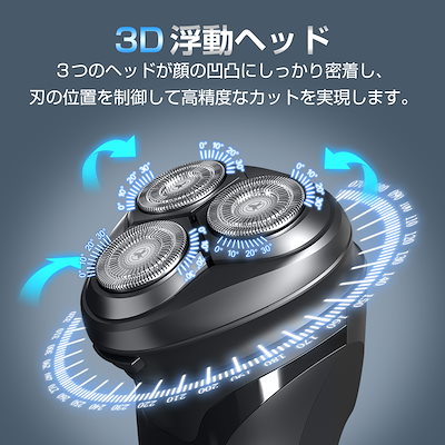 Qoo10] Gerceo シェーバー 8605 電気シェーバー ひ : 美容・健康家電
