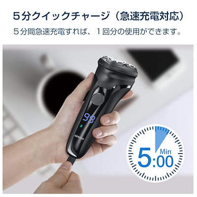 Qoo10] Gerceo シェーバー 8605 電気シェーバー ひ : 美容・健康家電