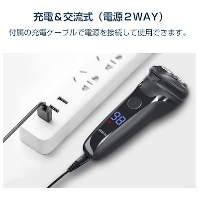 Qoo10] Gerceo シェーバー 8605 電気シェーバー ひ : 美容・健康家電