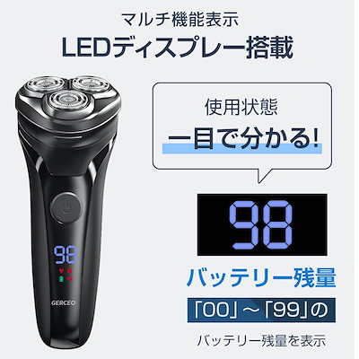 Qoo10] Gerceo シェーバー 8605 電気シェーバー ひ : 美容・健康家電