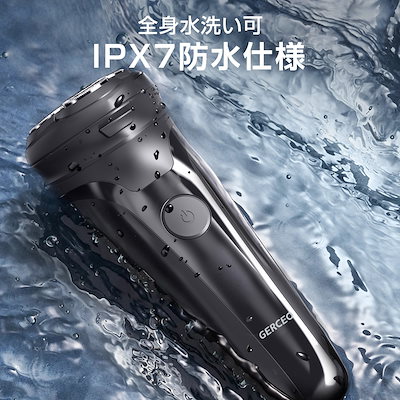 Qoo10] Gerceo シェーバー 8605 電気シェーバー ひ : 美容・健康家電