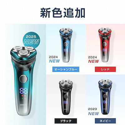 Qoo10] Gerceo シェーバー 8605 電気シェーバー ひ : 美容・健康家電