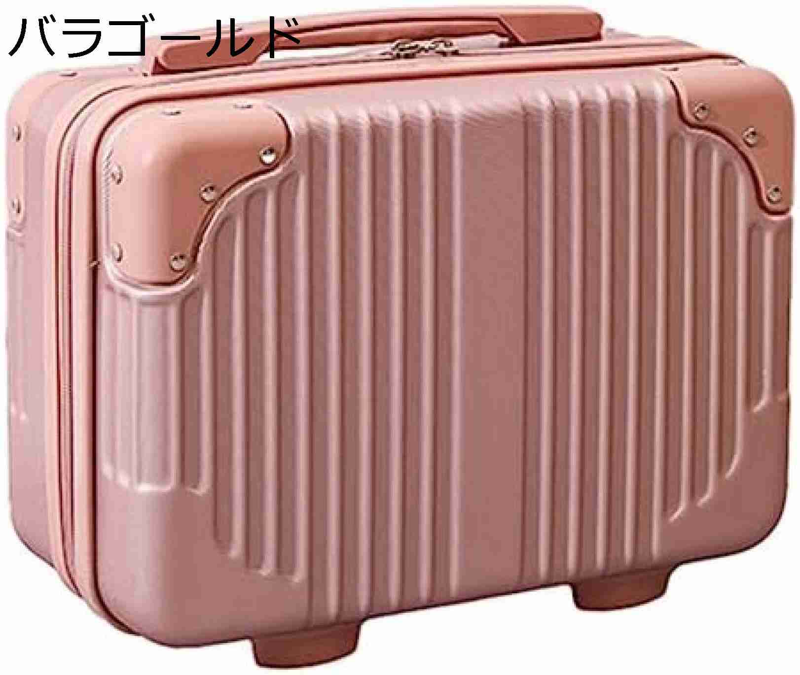 キャリーケース キャリーバッグ ミニスーツケース小型 メイクケース トランクケース ハンドバッグ キャリーバッグ ミニトランク 防水 大容量 軽量 かわいい 手提げ 機内持ち込み 日帰り
