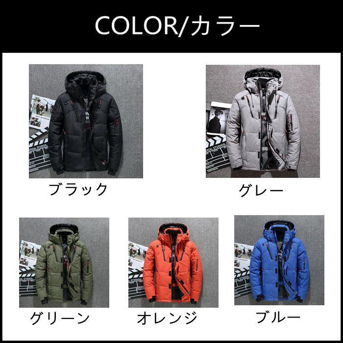 ダウンジャケット メンズ 軽量 冬物 冬服 メンズ アウター ダウン ジャケット ダウンコート フード ハイネック 防寒 紳士 男性 ファッション 秋 冬_6