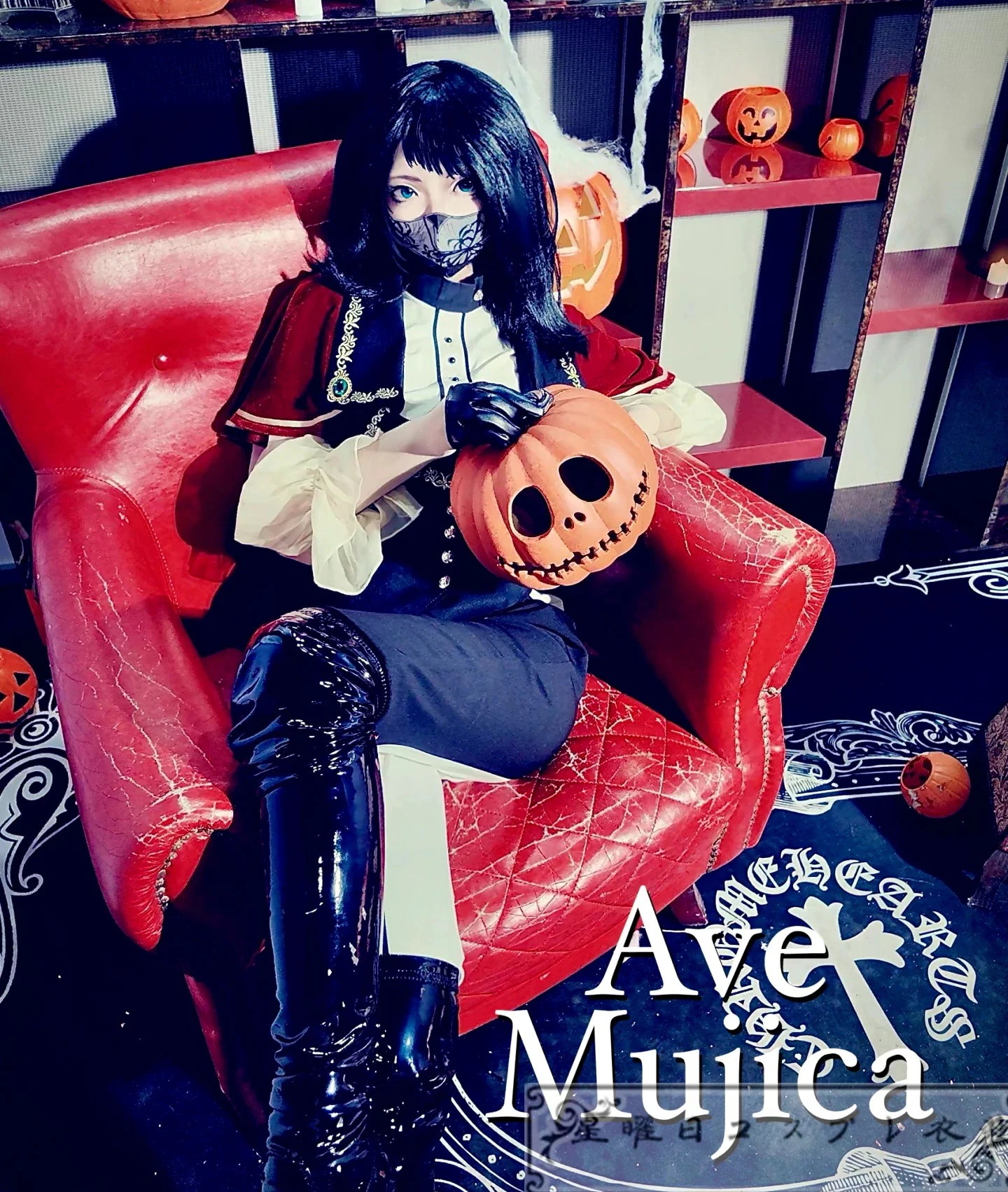【新品】新品バンドリ！ ガールズバンドパーティ！ 八幡海鈴 Ave Mujica ティモリス マスク付き コスプレ衣装 コスチューム品質良い 店舗お勧め_4
