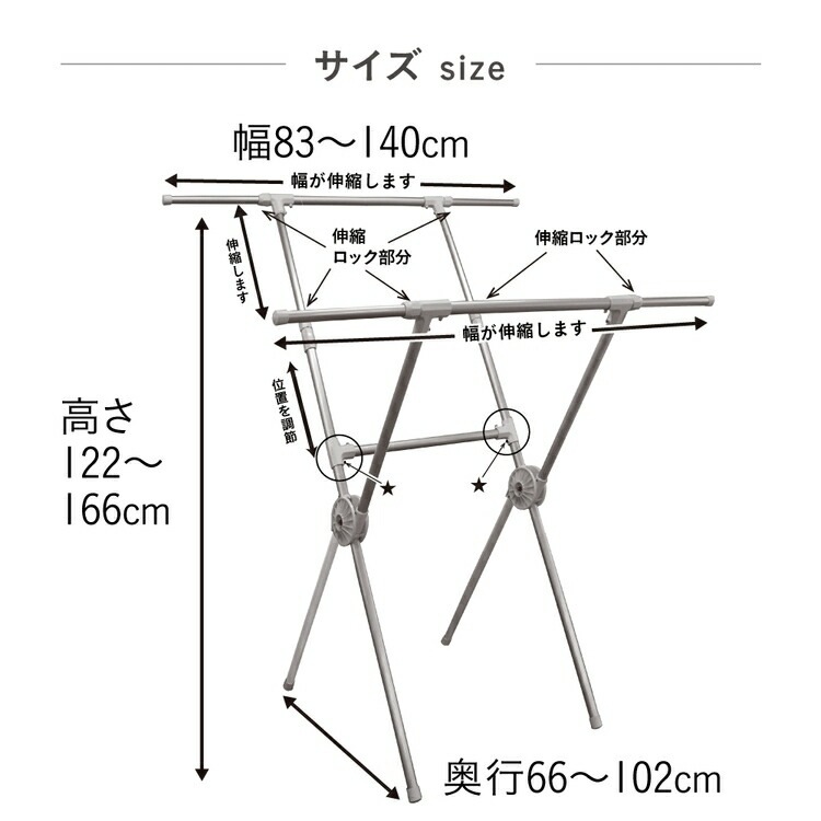 物干し アルミ 伸縮 折り畳み 収納 コンパクト 洗濯 省スペース Leger ものほし Leger X型アルミ物干し_4