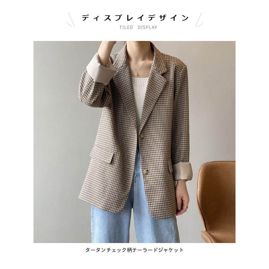 「数量限定」タータンチェック レディースにジャケット テーラードジャケット 体型カバー 長袖 テーラード チェック柄 ゆったり ビッグシルエット バレンタイン プレゼント
