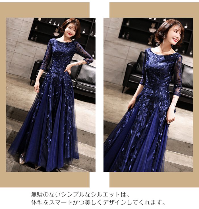 【即納】パーティードレス 演奏会ウエディングドレス Aライン ンシルエット エレガント結婚式 二次会 カラードレス 花嫁ドレス 舞台衣装 ステージ衣装 フォトウェディング ロングドレス 演奏会 発表会