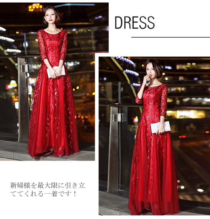 【即納】パーティードレス 演奏会ウエディングドレス Aライン ンシルエット エレガント結婚式 二次会 カラードレス 花嫁ドレス 舞台衣装 ステージ衣装 フォトウェディング ロングドレス 演奏会 発表会