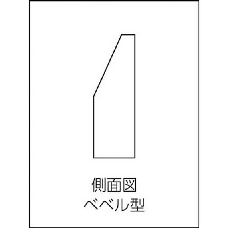 ユニセイキ　ベベル型ストレートエッヂ A級焼入 1000mm　SEBY1000