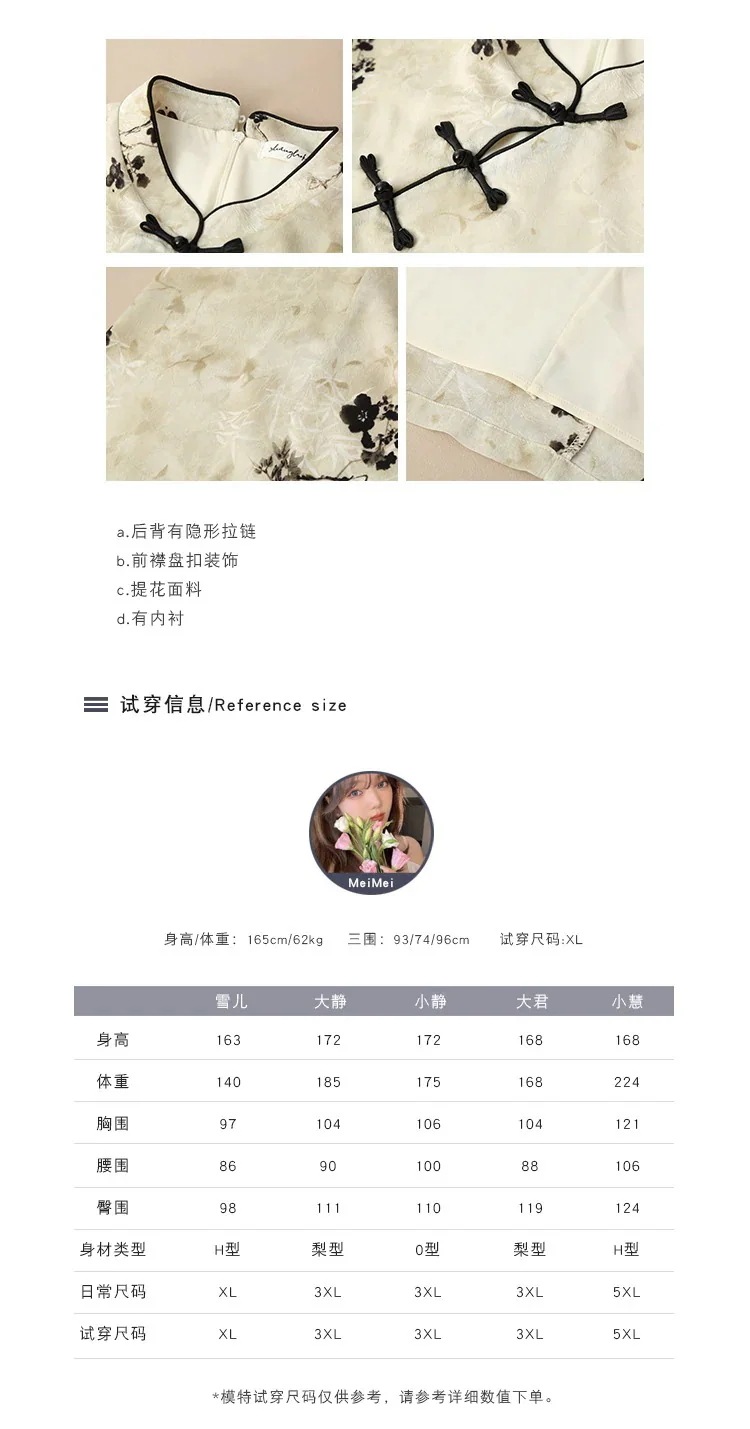 ぽちゃまに チャイナドレス 大きいサイズ 中華風 長短2タイプ 体型カバー レトロ 柄ワンピース レディース ロングワンピース メガ割 福袋 T