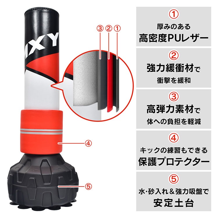 サンドバッグ サンドバック パンチングバッグ 自立 スタンディング スタンド 自宅 ボクシング キック トレーニング フィットネス 筋トレ 筋力アップ サンドバッグ サンドバック パンチングバッグ 自立 スタンディング スタンド 自宅 ボクシング キック トレーニング フィットネス 筋トレ 筋力アップ