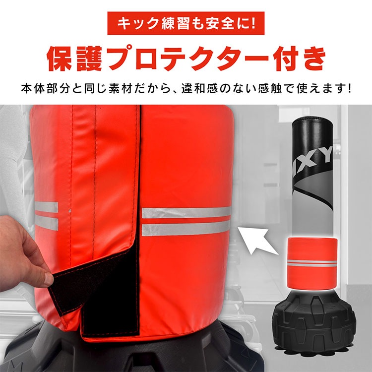 サンドバッグ サンドバック パンチングバッグ 自立 スタンディング スタンド 自宅 ボクシング キック トレーニング フィットネス 筋トレ 筋力アップ サンドバッグ サンドバック パンチングバッグ 自立 スタンディング スタンド 自宅 ボクシング キック トレーニング フィットネス 筋トレ 筋力アップ