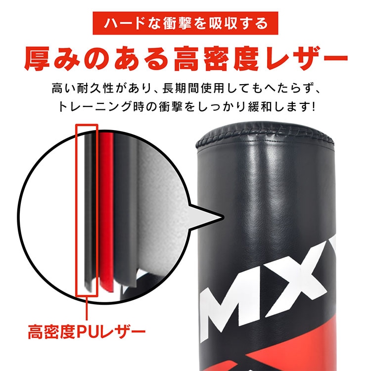 サンドバッグ サンドバック パンチングバッグ 自立 スタンディング スタンド 自宅 ボクシング キック トレーニング フィットネス 筋トレ 筋力アップ サンドバッグ サンドバック パンチングバッグ 自立 スタンディング スタンド 自宅 ボクシング キック トレーニング フィットネス 筋トレ 筋力アップ