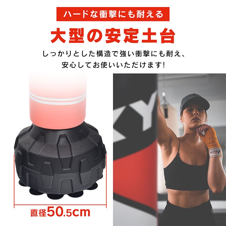 サンドバッグ サンドバック パンチングバッグ 自立 スタンディング スタンド 自宅 ボクシング キック トレーニング フィットネス 筋トレ 筋力アップ サンドバッグ サンドバック パンチングバッグ 自立 スタンディング スタンド 自宅 ボクシング キック トレーニング フィットネス 筋トレ 筋力アップ