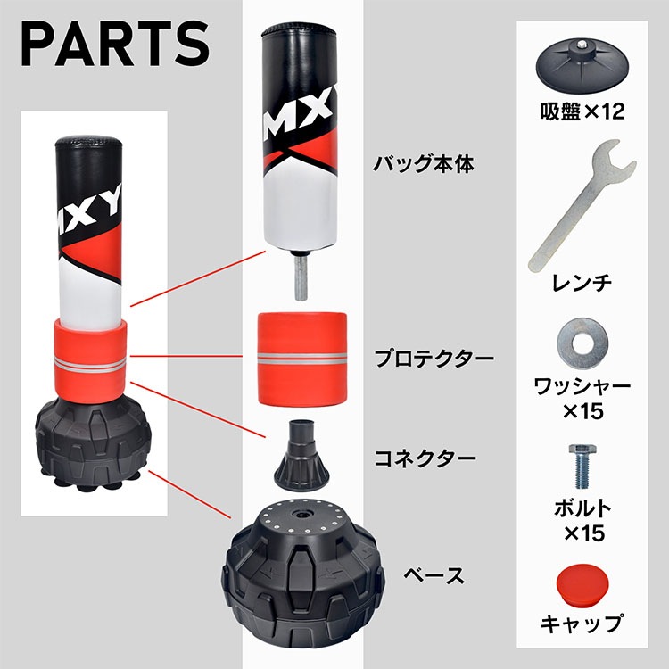 サンドバッグ サンドバック パンチングバッグ 自立 スタンディング スタンド 自宅 ボクシング キック トレーニング フィットネス 筋トレ 筋力アップ サンドバッグ サンドバック パンチングバッグ 自立 スタンディング スタンド 自宅 ボクシング キック トレーニング フィットネス 筋トレ 筋力アップ