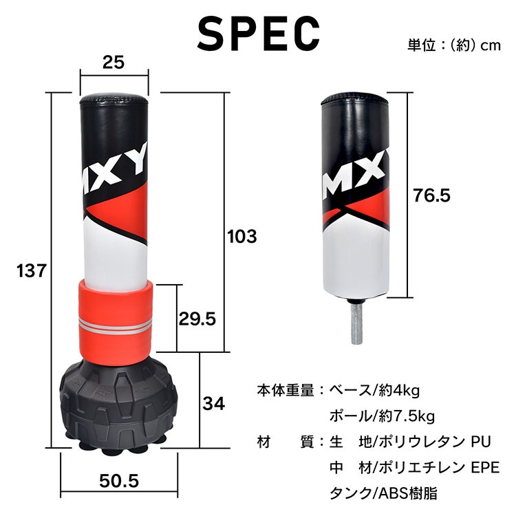 サンドバッグ サンドバック パンチングバッグ 自立 スタンディング スタンド 自宅 ボクシング キック トレーニング フィットネス 筋トレ 筋力アップ サンドバッグ サンドバック パンチングバッグ 自立 スタンディング スタンド 自宅 ボクシング キック トレーニング フィットネス 筋トレ 筋力アップ