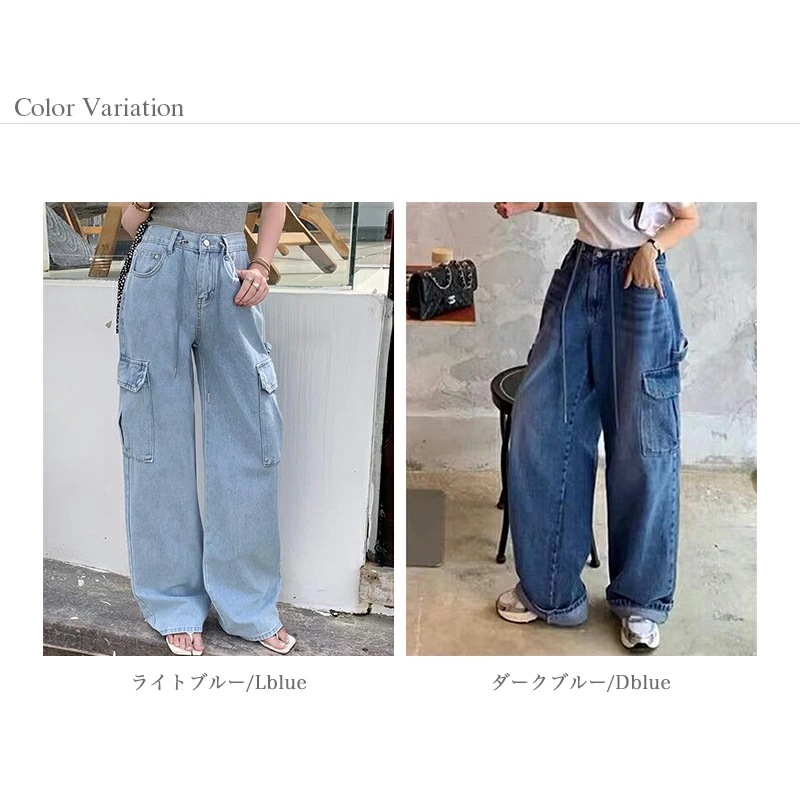 【9/25！クーポンで3,870円】 デニムパンツ デニムカーゴパンツ レディース ワイド デニム カーゴ パンツ カーゴパンツ オシャレ ワイドデニム 大きいサイズ ワイドパンツ ドローコード ジー