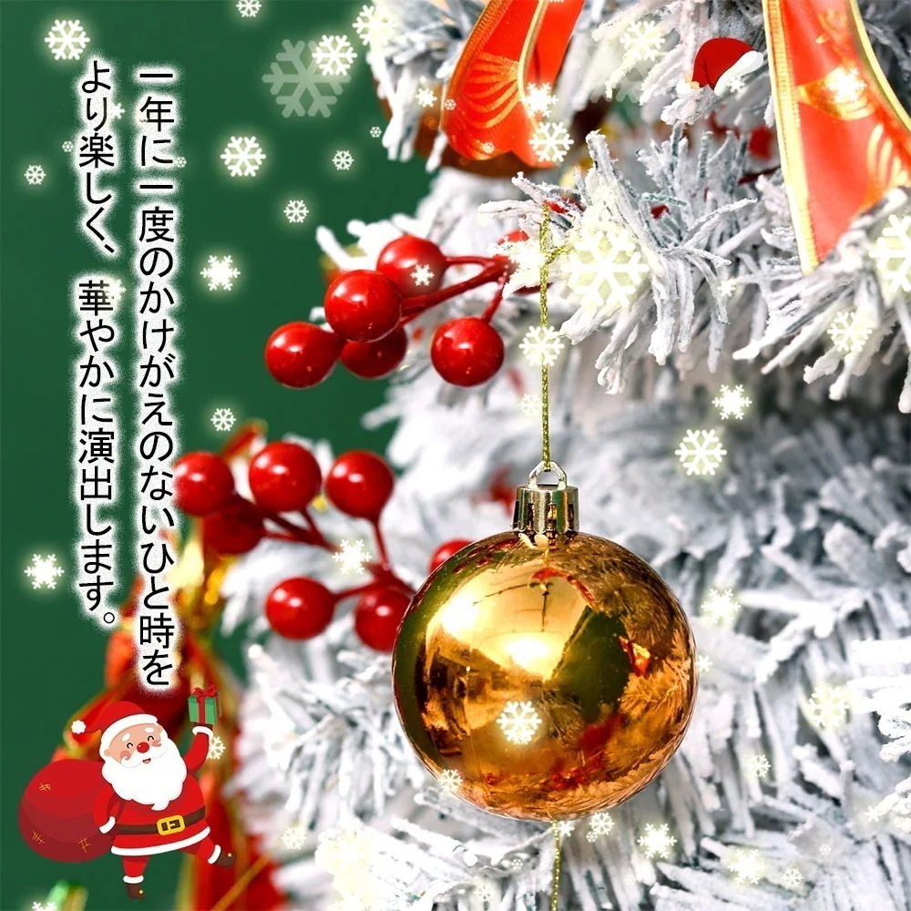 ツリー 150cm ファイバーツリー ホワイト クリスマスツリー 150cm