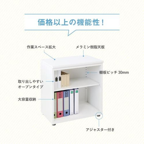 法人限定 Netforce LD-C2-W-WH-NA 天板ナチュラル 本体ホワイト サイドキャビネット サイドデスク メーカー直送_1