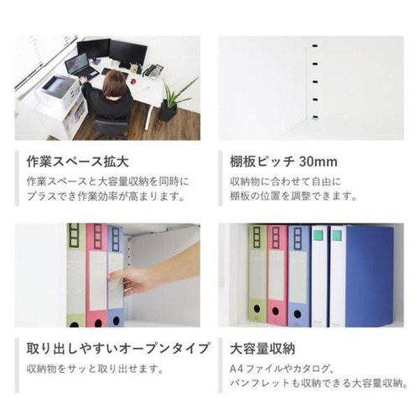 法人限定 Netforce LD-C2-W-WH-NA 天板ナチュラル 本体ホワイト サイドキャビネット サイドデスク メーカー直送_2